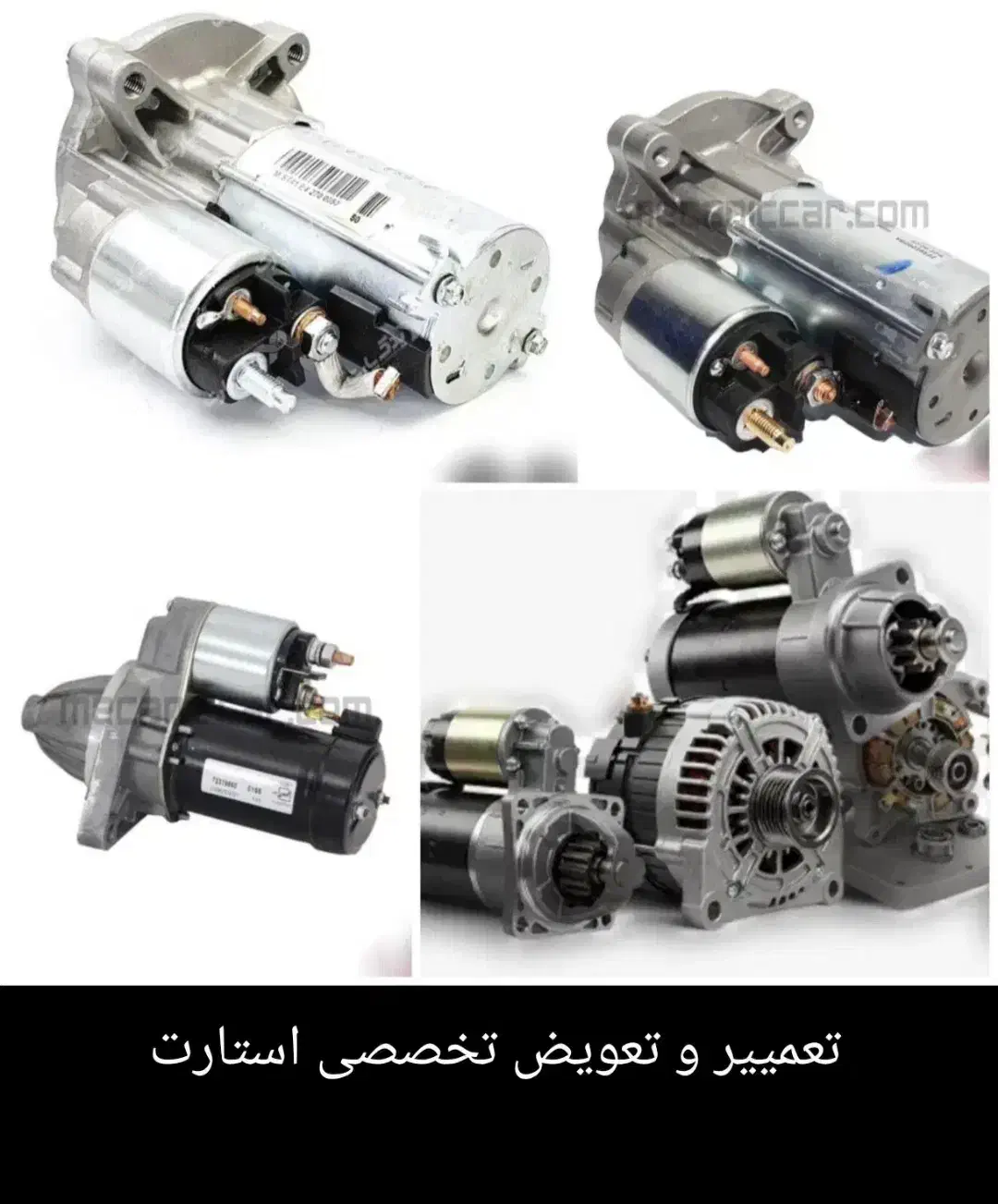 خدمات رایگان|خدمات موتور و ماشین|کاشان, سرفره و صدره|دیوار