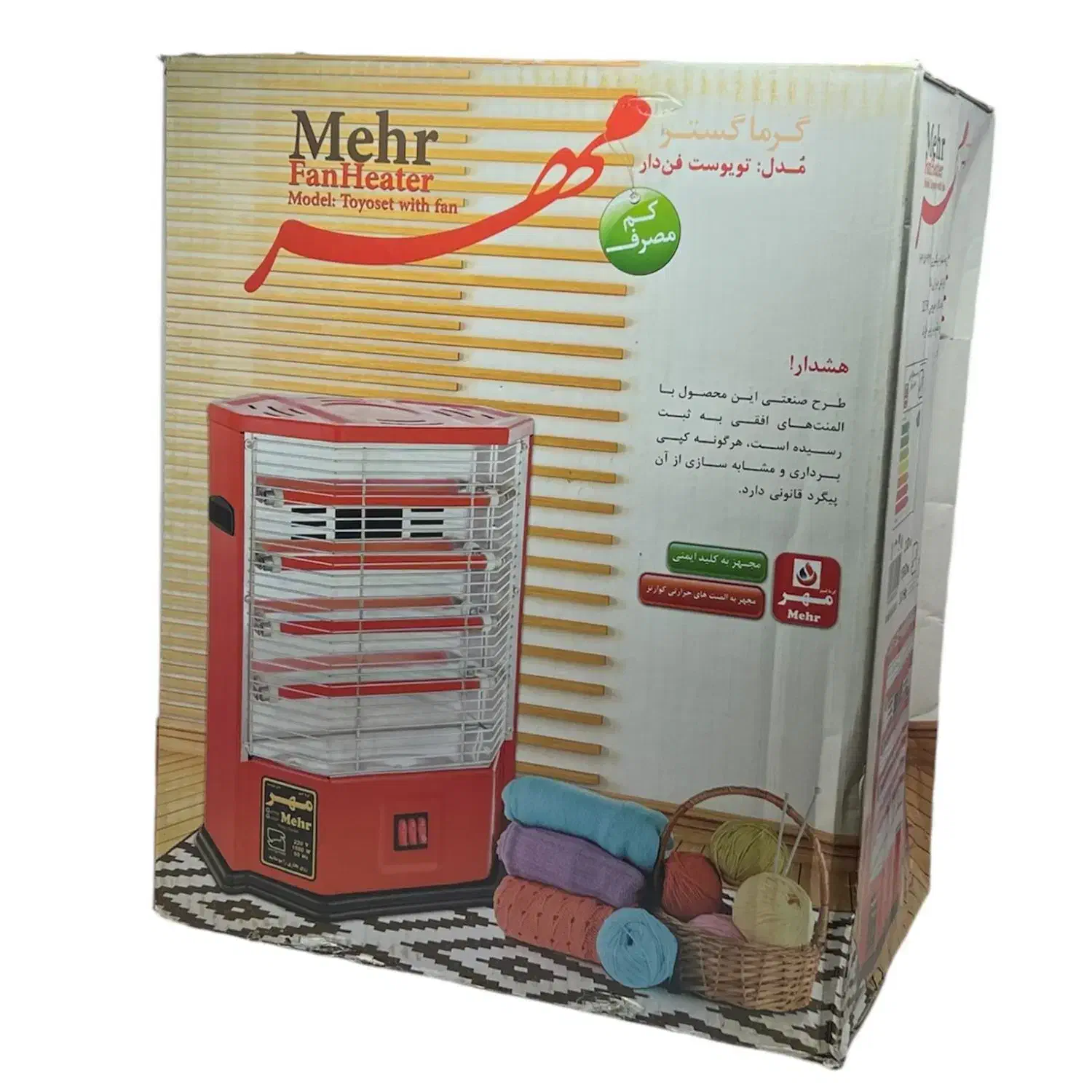 بخاری برقی مهر فن دار|بخاری، هیتر، شومینه|قدس, شهرقدس|دیوار