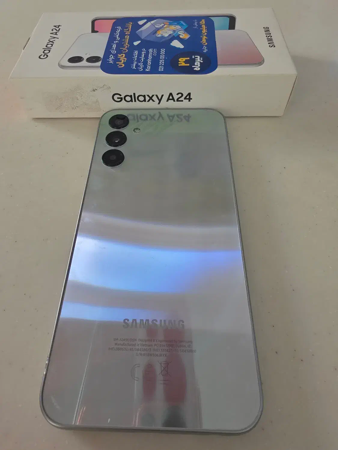 A24سامسونگ|موبایل|تهران, آسمان|دیوار