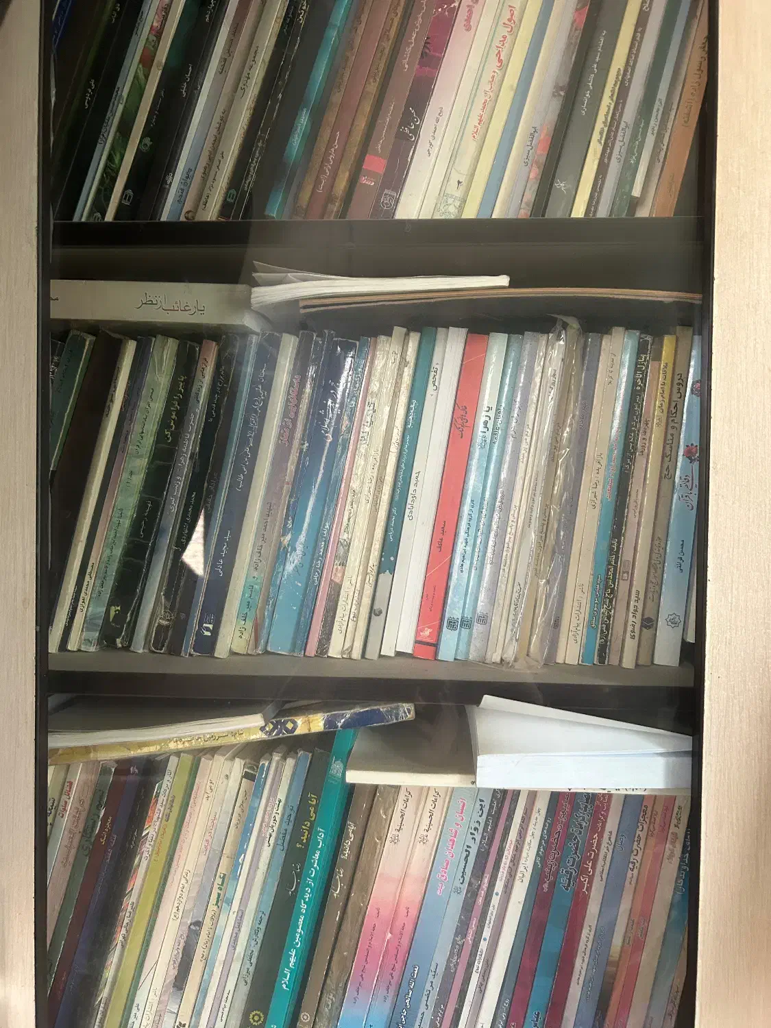 کتاب|کتاب و مجله مذهبی|اصفهان, دانشگاه اصفهان|دیوار