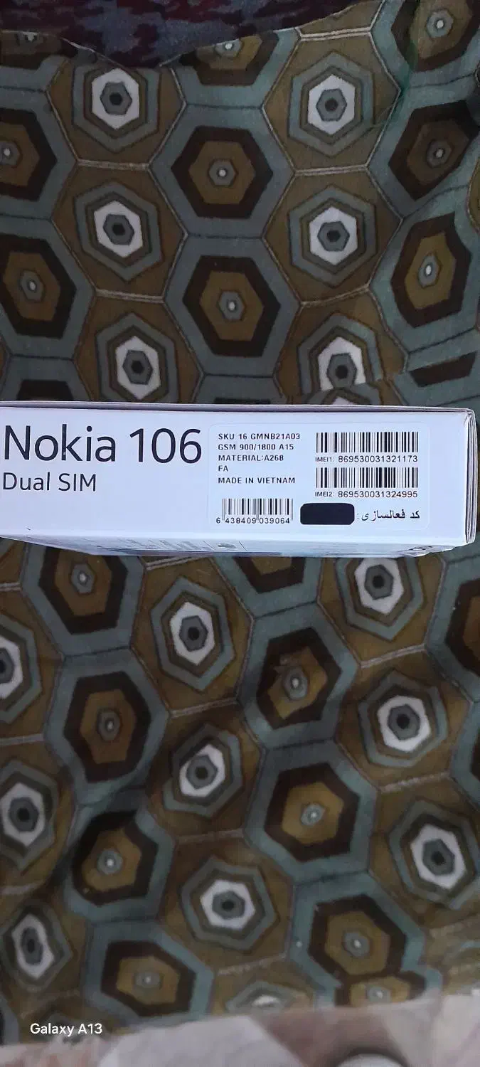 گوشی نوکیا ساده|موبایل|کرج, المهدی|دیوار