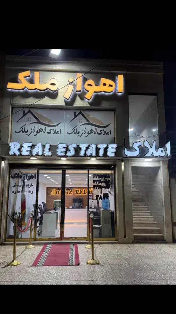 رهن و اجاره چهار واحدی در صددستگاه ترابری|اجارهٔ آپارتمان|اهواز, کوی ترابری|دیوار
