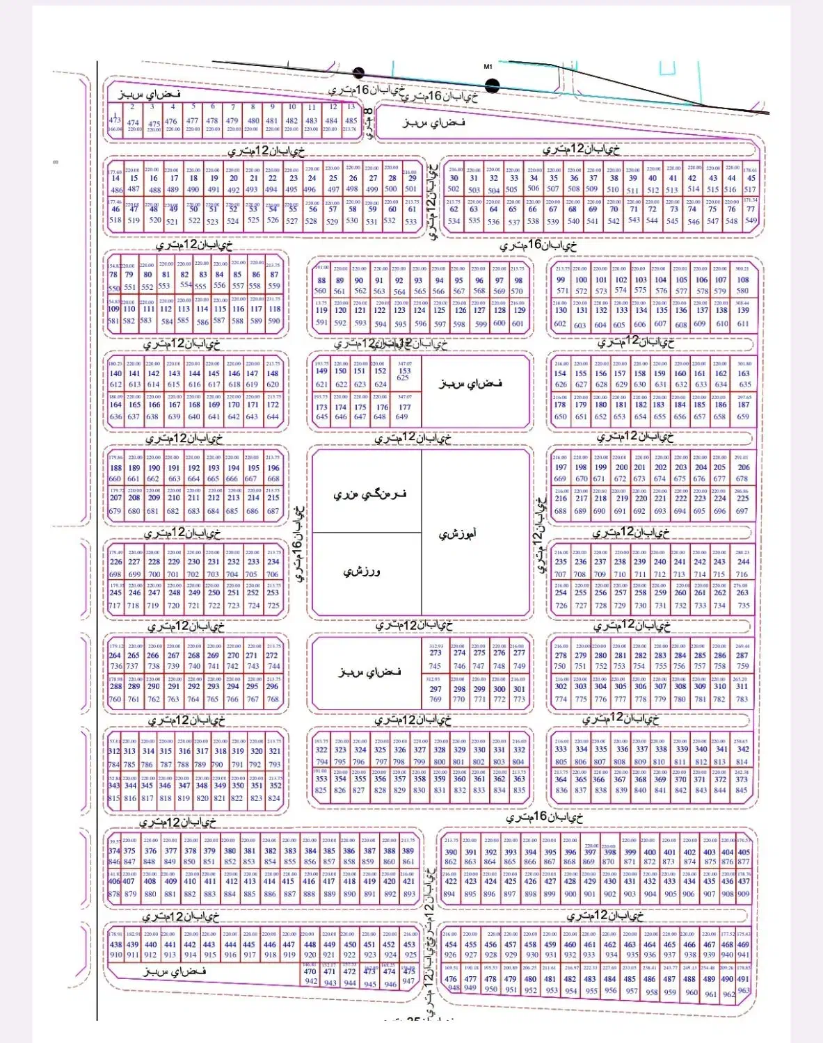 فروش زمین پشت بیمارستان نیروی دریایی|فروش زمین و ملک کلنگی|کنارک, |دیوار