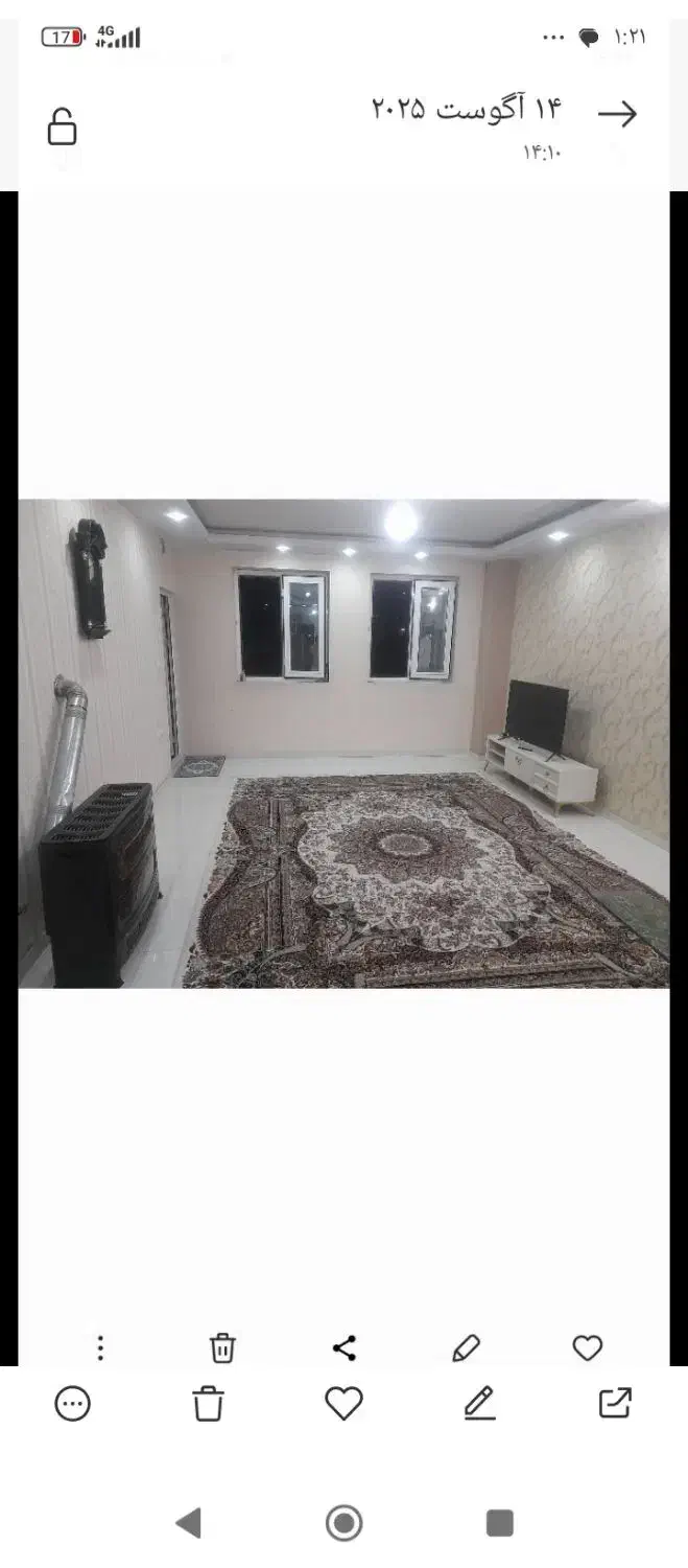 فرش عالی درجه یک|فرش|بجنورد, |دیوار