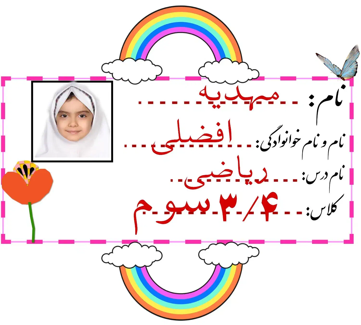 طراحی برچسب اسم با عکس شخصی|لوازم التحریر|تهران, فاطمی|دیوار
