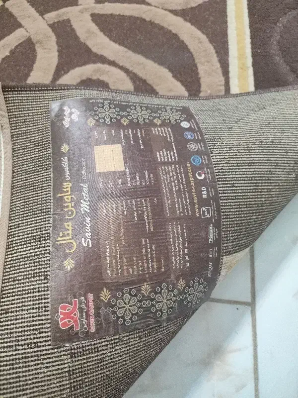 فرش ۶متری|فرش|شاهرود, |دیوار