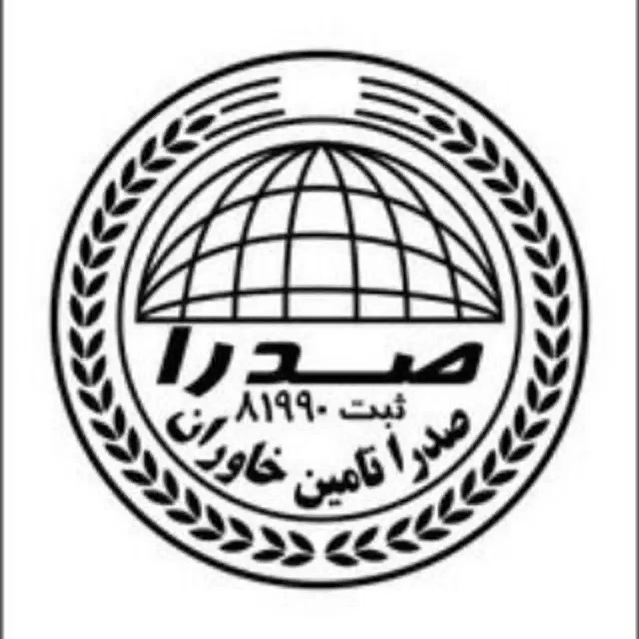 فروش کلی سیمان پاکتی مستقیم از کارخانه|مصالح و تجهیزات ساختمان|ری, کارخانه سیمان|دیوار