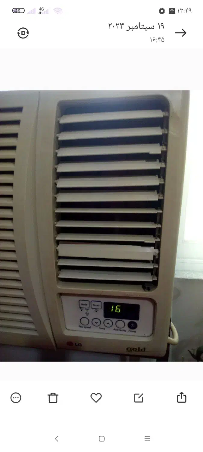 کولر پنجره ای ال جی گولد|کولر گازی و فنکوئل|صومعهسرا, |دیوار