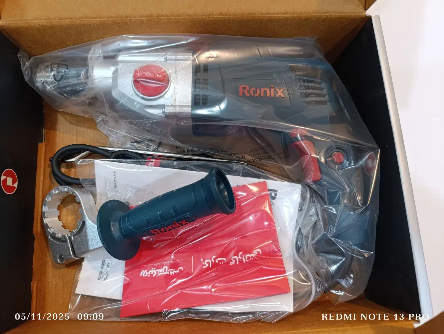 دریل چکشی رونیکس|ابزارآلات|برازجان, |دیوار