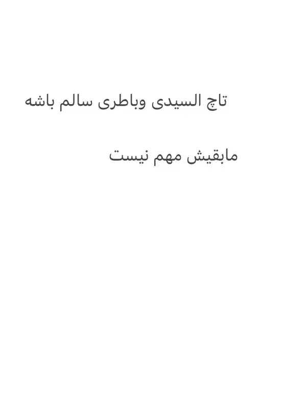 ایفونSE 2016|موبایل|قم, عمار یاسر|دیوار