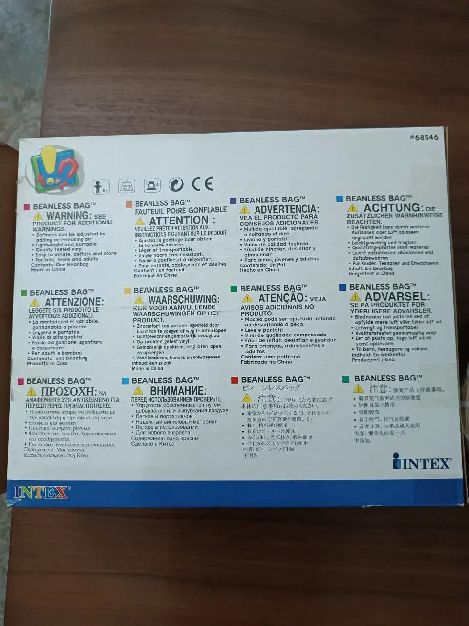 مبل راحتی بادی اینتکس|مبلمان خانگی و میز عسلی|سمنان, |دیوار