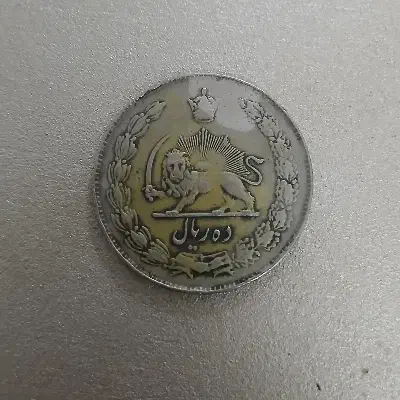 سکه قدیمی|کلکسیون سکه، تمبر، اسکناس|قم, شهرک امام حسین|دیوار