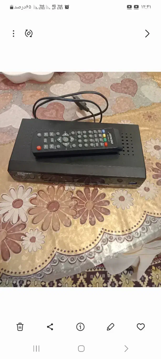 دستگاه دیجیتال|صوتی و تصویری|همدان, |دیوار