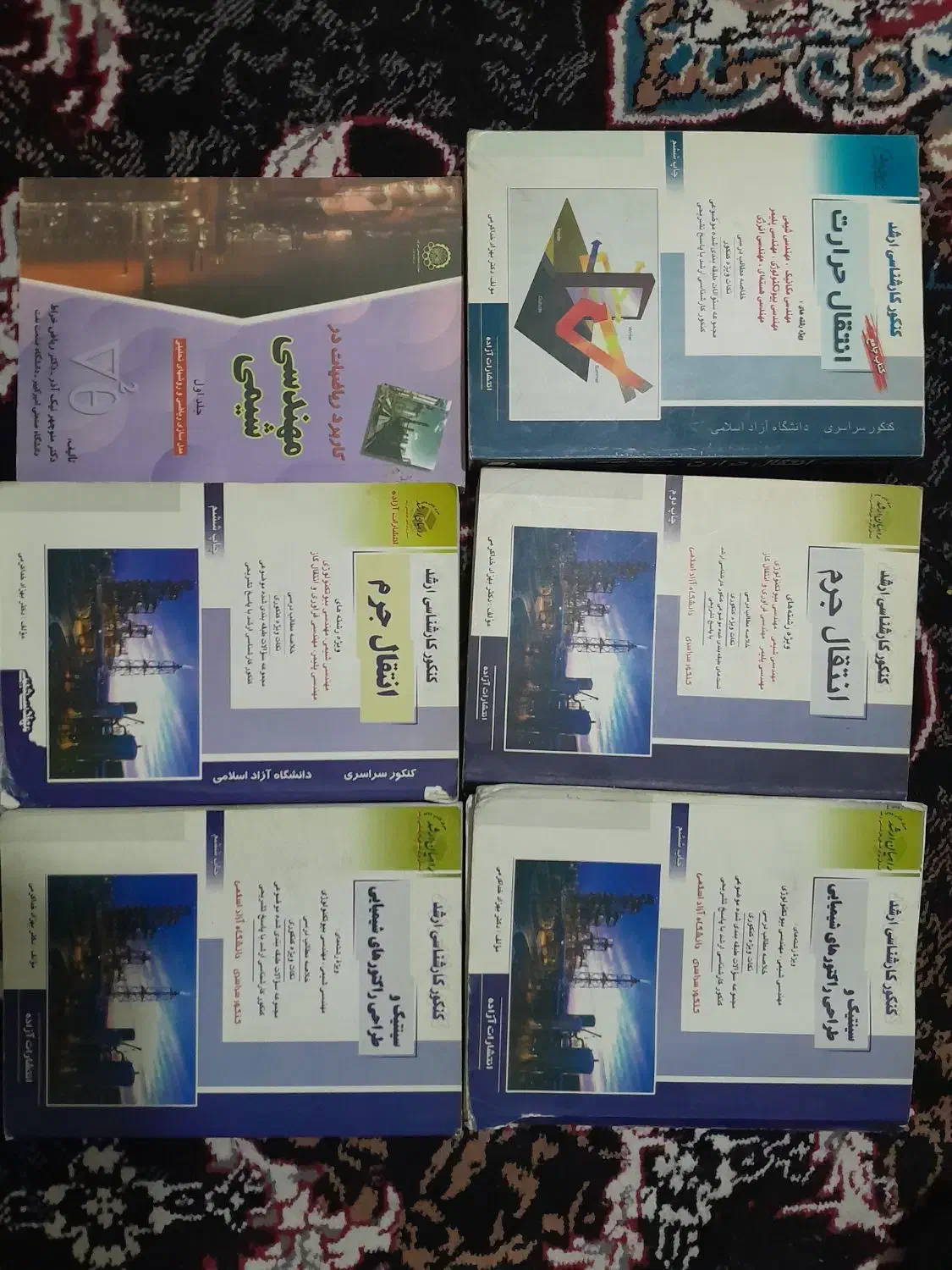 کتاب های راهیان ارشد|کتاب و مجله آموزشی|تهران, سلسبیل شمالی|دیوار