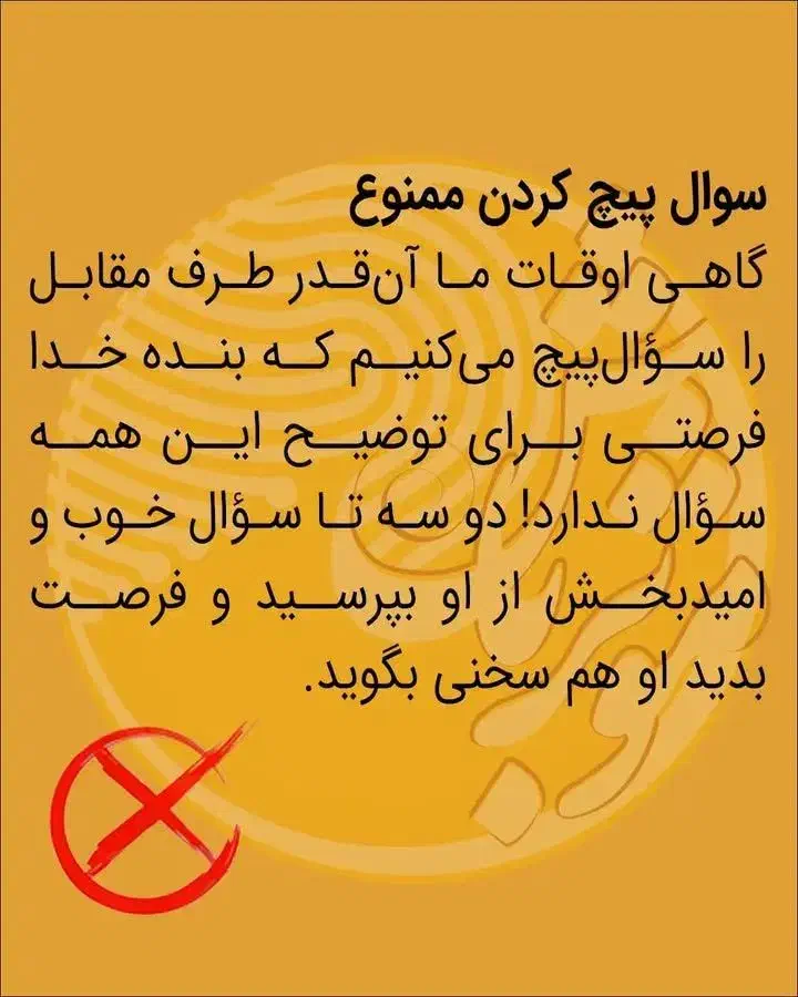 آموزش فن بیان و گویندگی و سخنوری و زبان بدن|خدمات آموزشی|تهران, سعادت‌آباد|دیوار