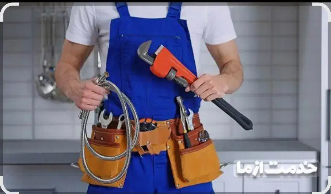 نصاب|خدمات پیشه و مهارت|آبیک, |دیوار