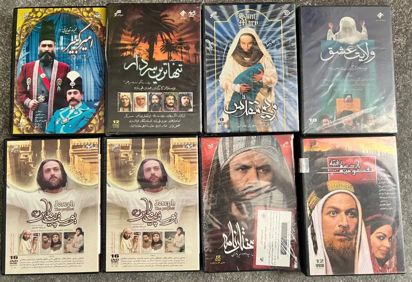 سریال های تاریخی سروش|فیلم و موسیقی|تهران, شوش|دیوار