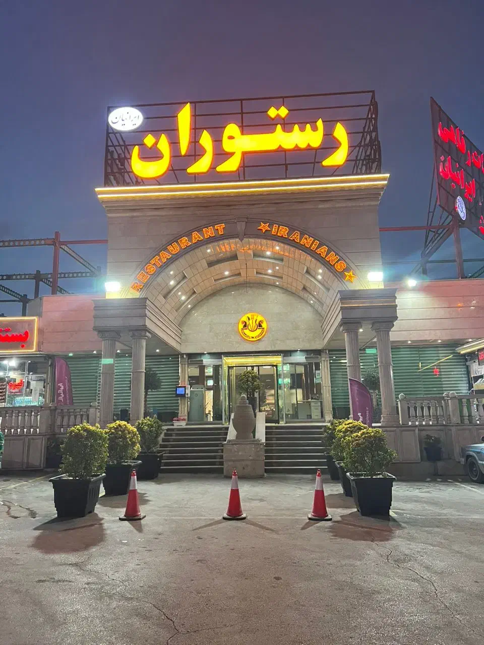 صندوقدار رستوران|استخدام خدمات فروشگاه و رستوران|آبیک, |دیوار