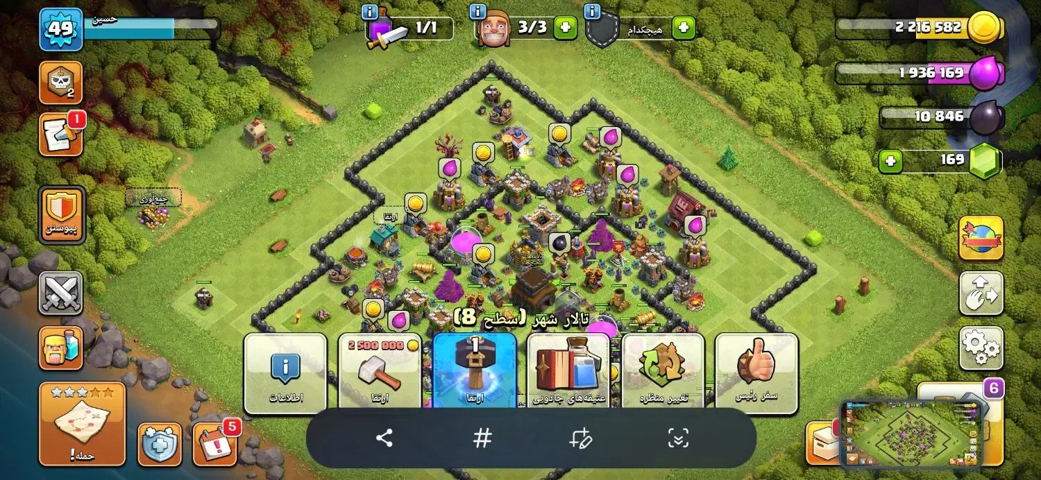 بازی کلش|کنسول، بازی ویدئویی و آنلاین|ایلام, |دیوار