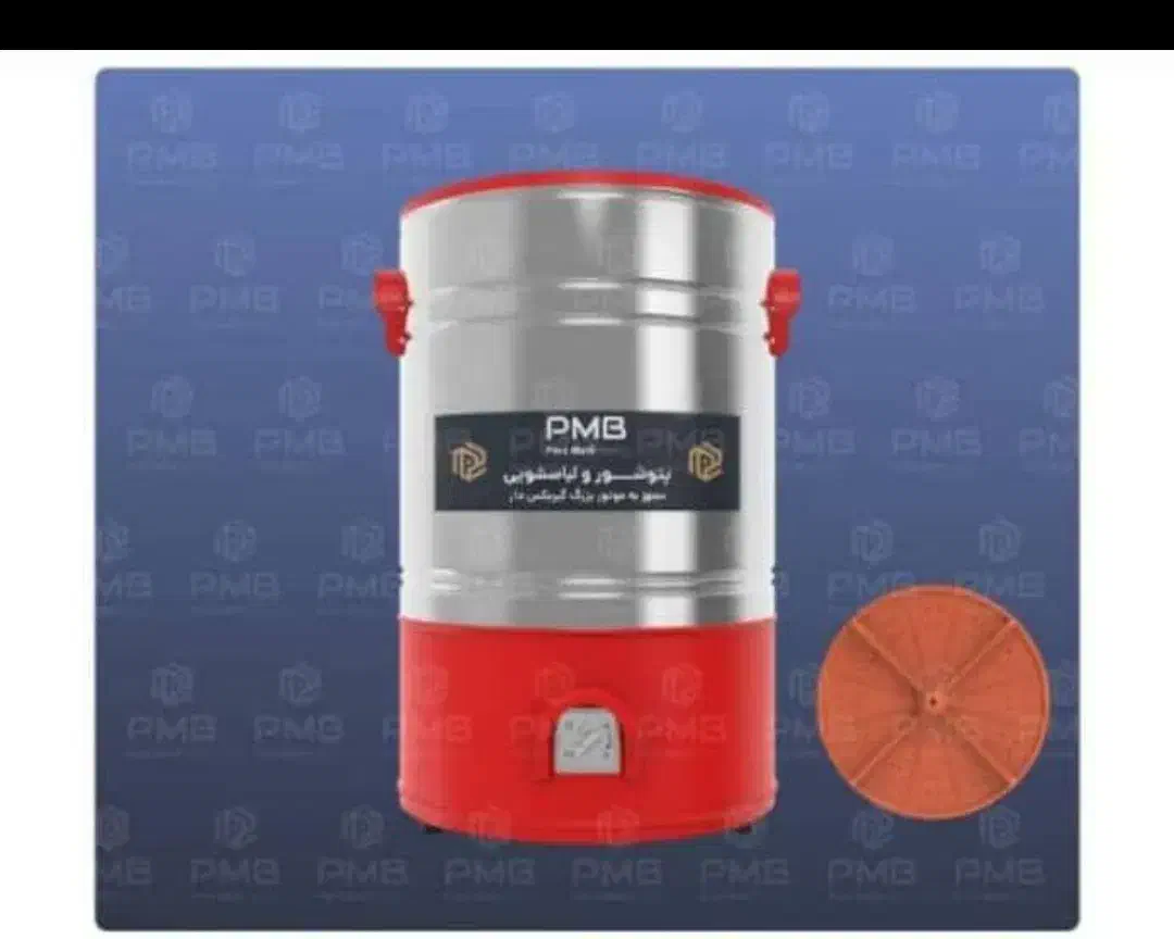 پتو شور پاکشو|ماشین لباسشویی و خشک‌کن لباس|نسیم‌شهر, |دیوار