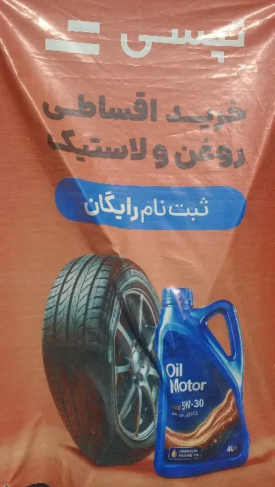 ثبت نام موتو و ماشین تپسی|استخدام حمل و نقل|تهران, جنتآباد شمالی|دیوار