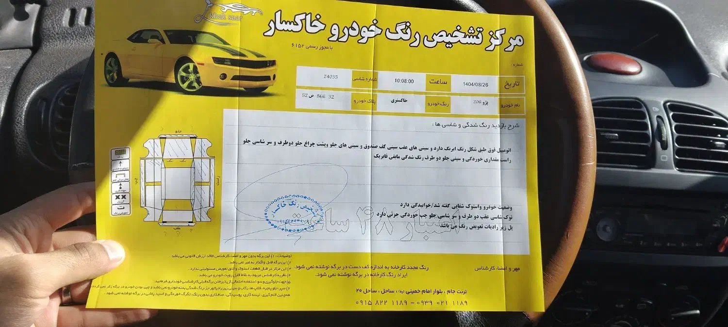 ماشین ۲۰۶ تیپ ۲ خاکستری|خودرو سواری و وانت|تربت جام, والفجر|دیوار