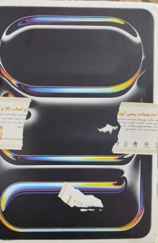 ipad 11 pro m4|تبلت|شیراز, منطقه هوایی شهید دوران|دیوار