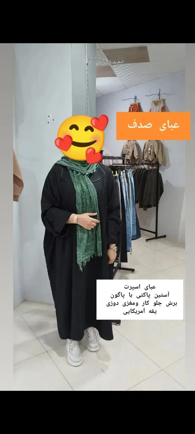 مانتو عبایی|لباس|زرندیه, |دیوار