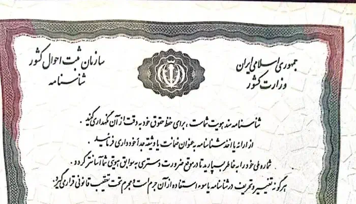 کیف مدارک گم شده|اشیا|شیراز, معالی‌آباد|دیوار