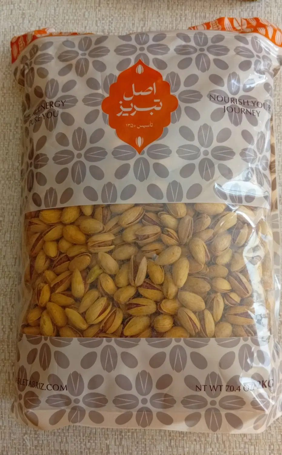 آجیل|خوردنی و آشامیدنی|اشتهارد, |دیوار