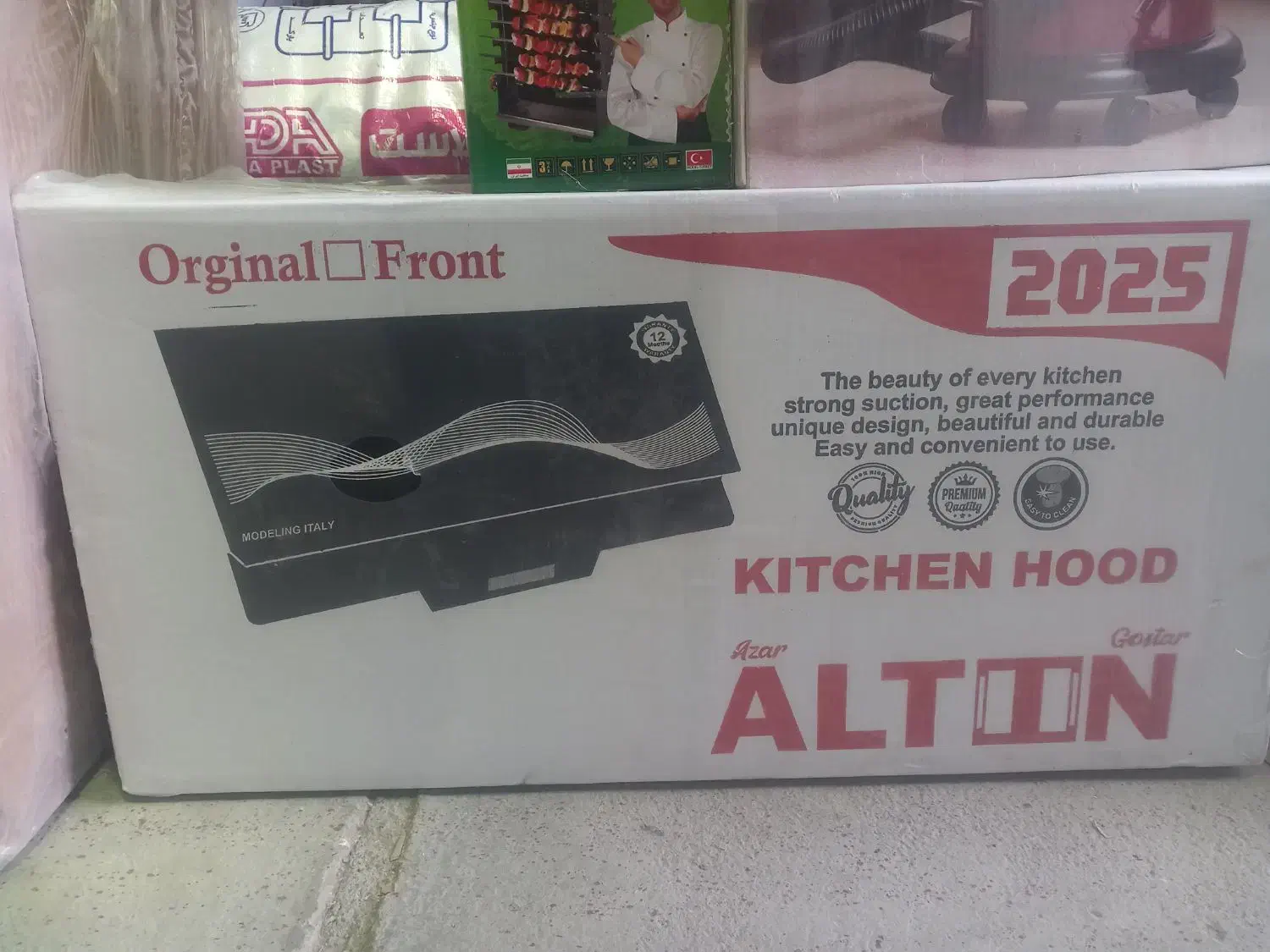 هوو آکبند پلمپ قیمت توافقی|هود|ارومیه, |دیوار