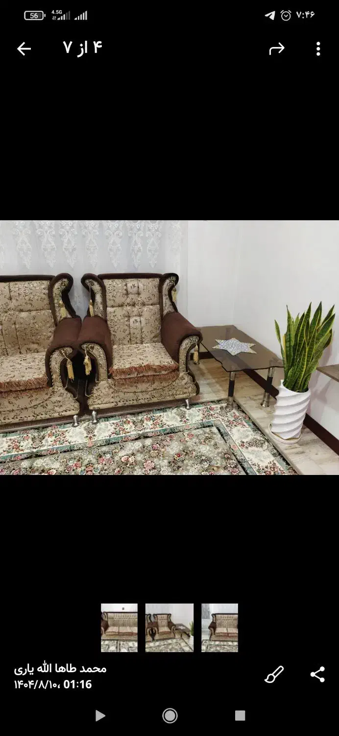 مبل در حد نو|مبلمان خانگی و میز عسلی|زیرآب, |دیوار