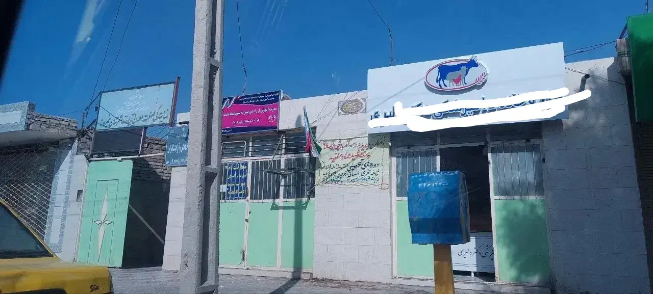 فروش یک باب منزل و دومغازه در بهترین موقعیت|فروش خانه و ویلا|نیمروز, |دیوار