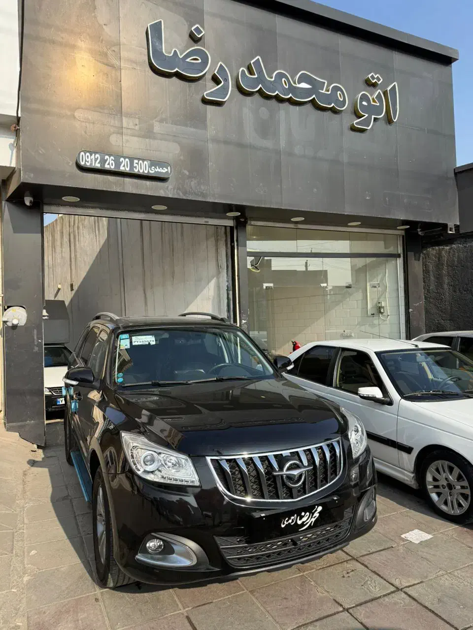 هایما ی 7 پلاس|خودرو سواری و وانت|کرج, کمالشهر|دیوار