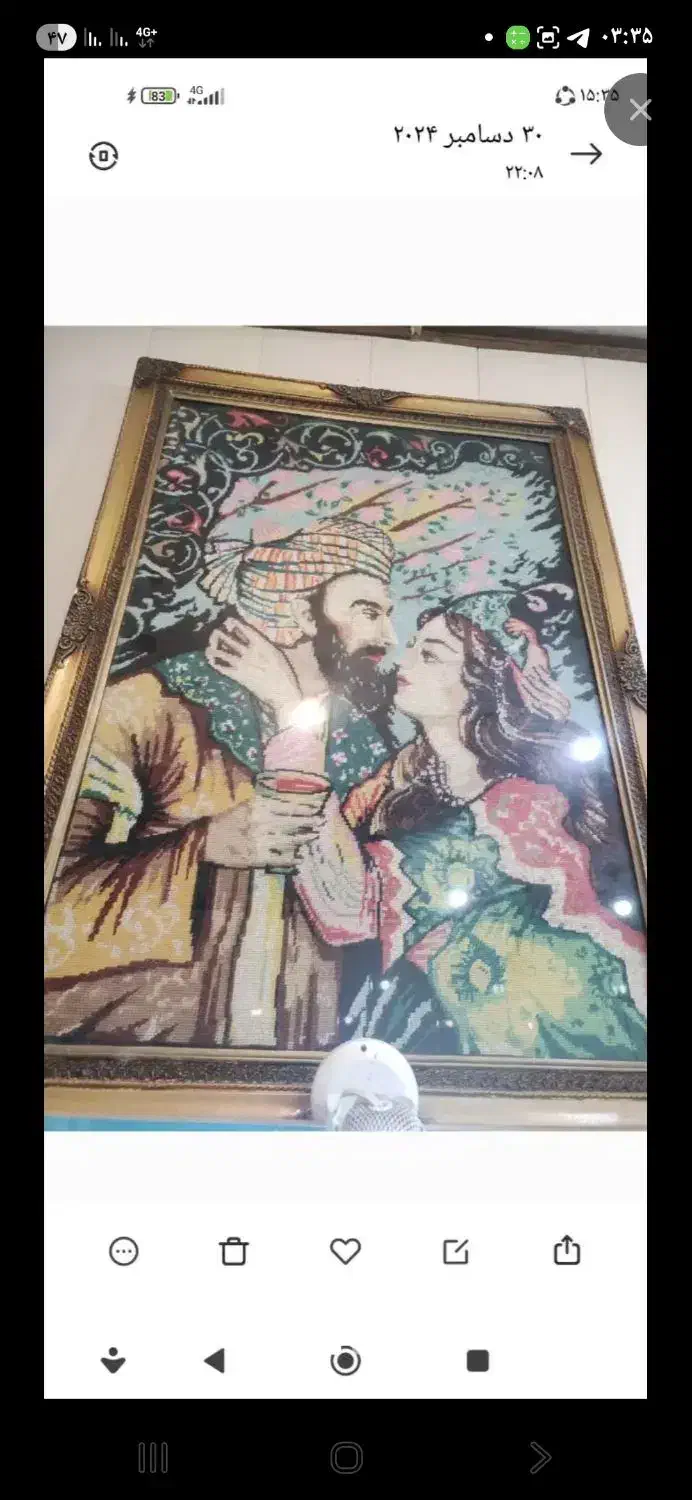 تابلو کوبلن|تابلو، نقاشی، عکس|گلپایگان, |دیوار