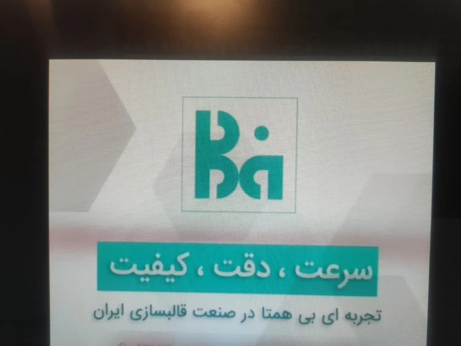 طراح|استخدام صنعتی، فنی، مهندسی|تهران, نصرت|دیوار