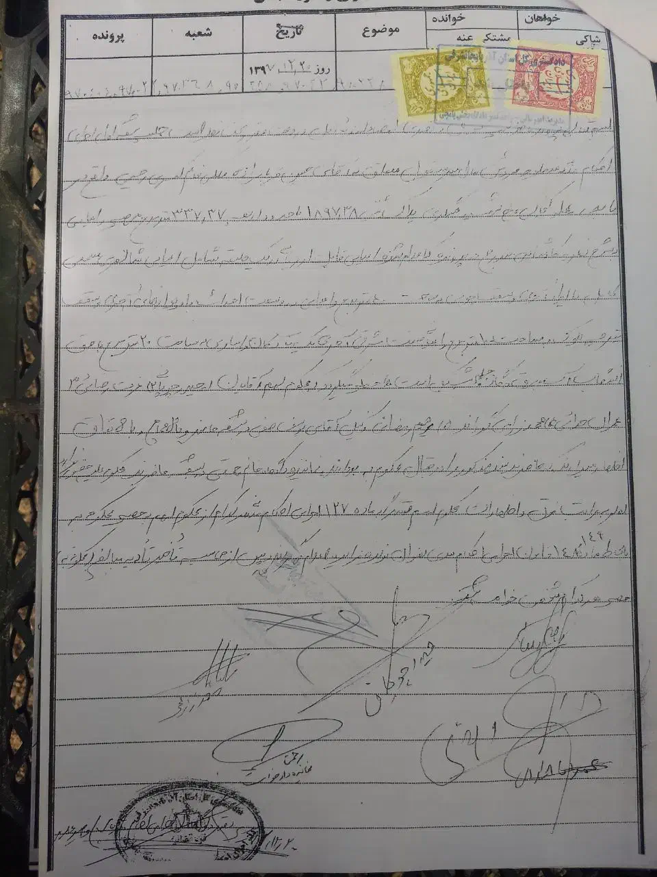 یامچی خانه مسکونی|فروش خانه و ویلا|یامچی, |دیوار