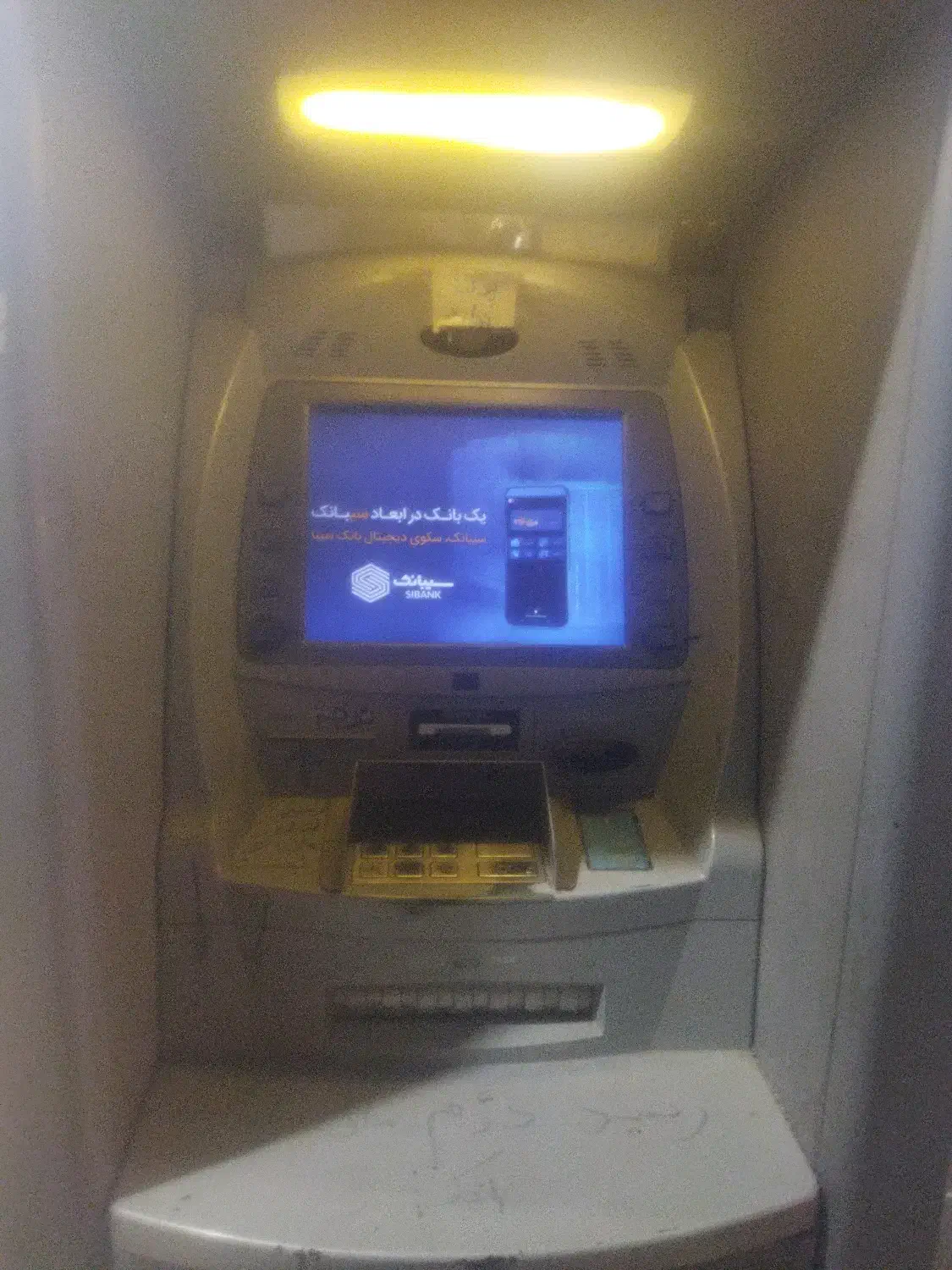 دستگاه عابر بانک|خدمات مالی، حسابداری، بیمه|نیشابور, شهرک اندیشه|دیوار