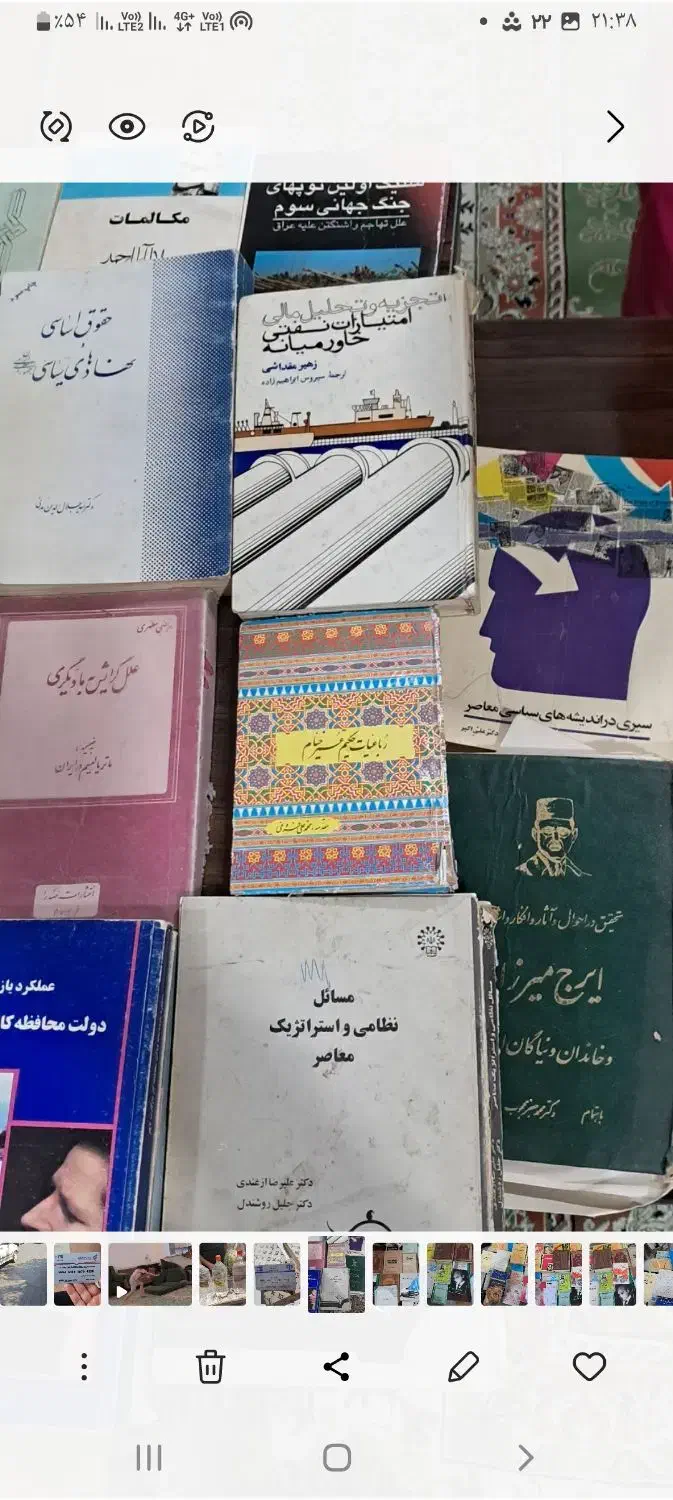 کتاب قدیمی و تاریخی|کتاب و مجله تاریخی|مرودشت, فاز اول شهرک فرهنگیان|دیوار