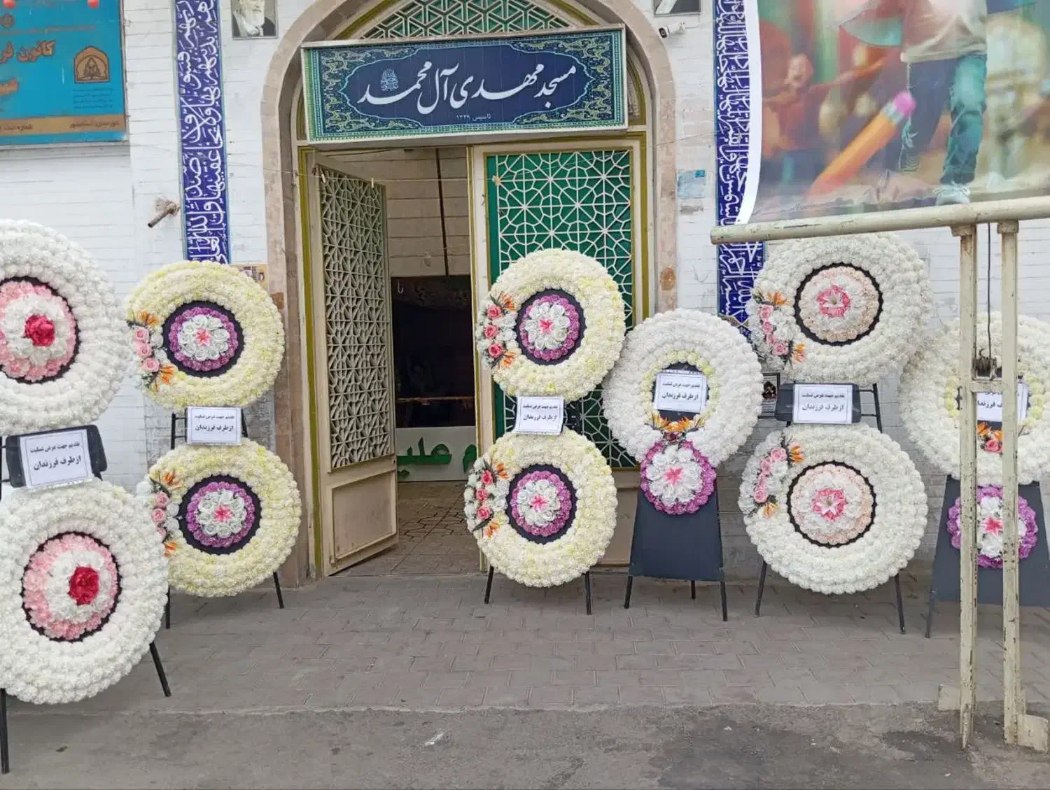 اجاره تاج گل تشریفات.ترحیم.افتتاحیه.نمایشگاهی|خدمات پذیرایی، مراسم|اسلامشهر, شهرک مهدیه|دیوار