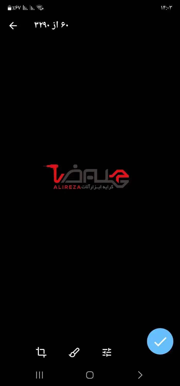 به تعدادنیروجوان جهت کاردرکرایه ابزار نیازمندیم|استخدام معماری، عمران و ساختمانی|یزد, |دیوار