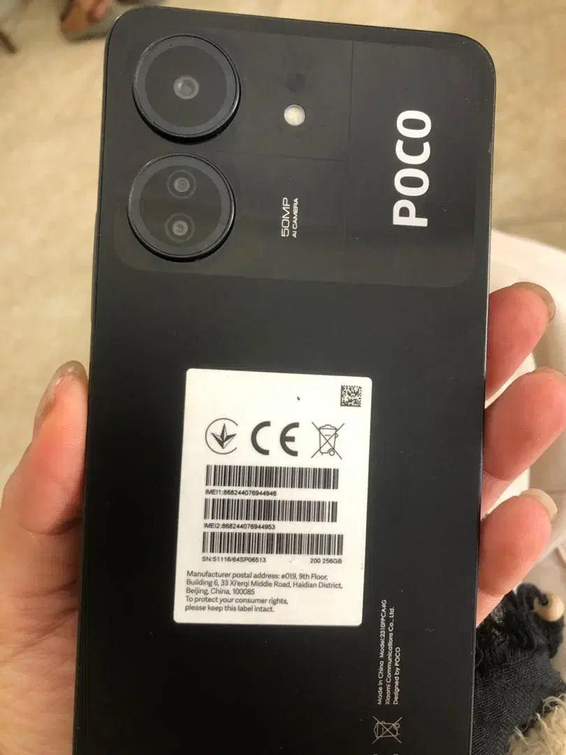 POCO c65|موبایل|بافت, |دیوار