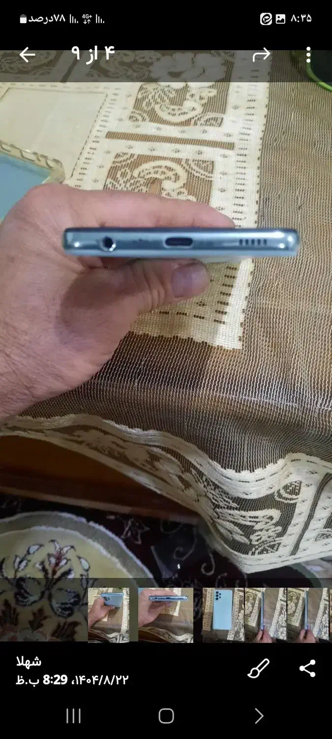 سلام یا دستگاه A52s درحد نو|موبایل|مبارکه, |دیوار