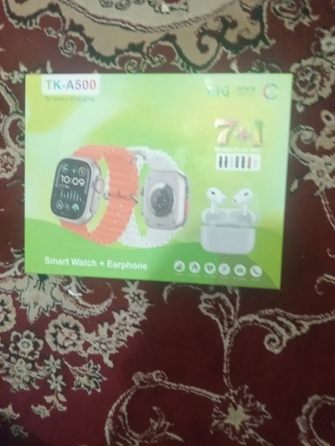 ساعت|ساعت|زنجان, |دیوار