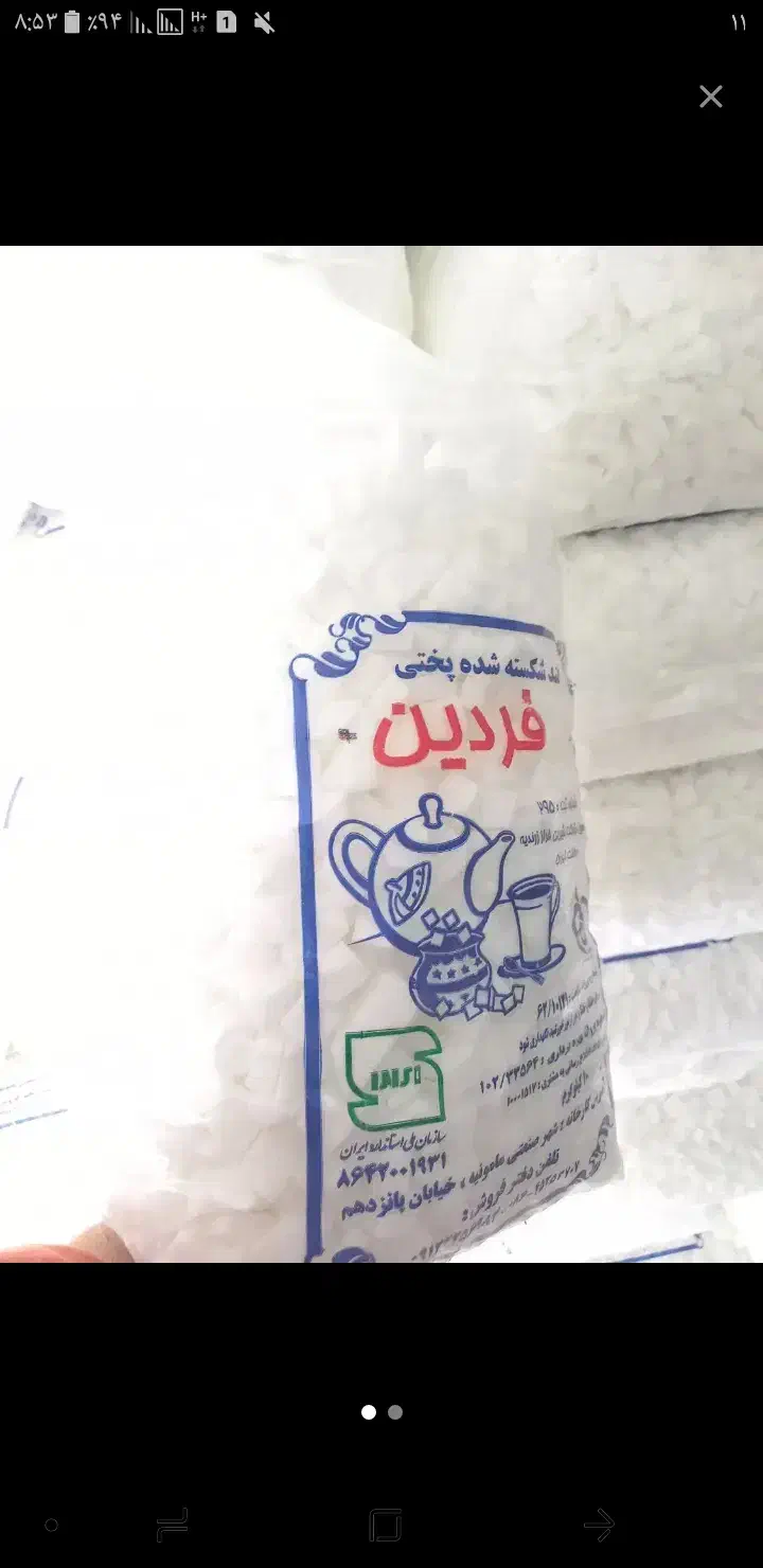 قند فردین عمده و خرد قیمت مناسب|خوردنی و آشامیدنی|اسلام‌شهر, مطهری|دیوار