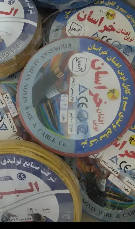 فروش سیم برق.آنتن .قیمت کارخانه|مصالح و تجهیزات ساختمان|اردبیل, |دیوار