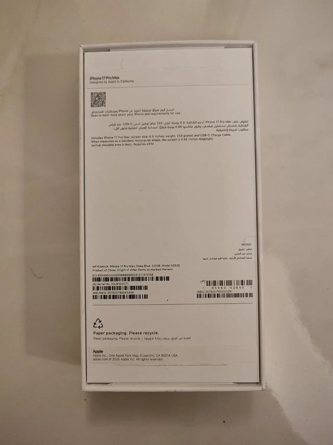 iphone 17 pro max 512 آیفون پرو مکس|موبایل|تهران, شهرآرا|دیوار
