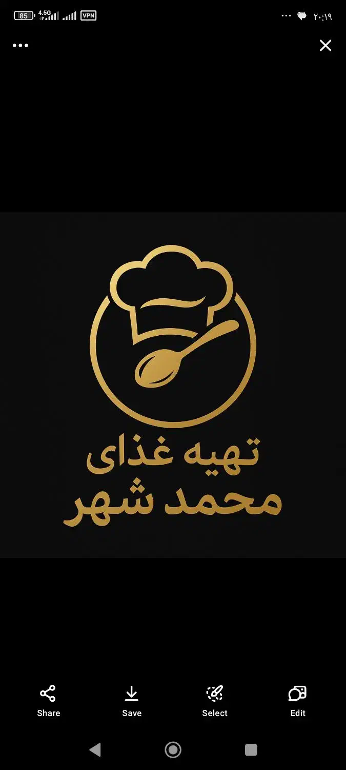 کارگر ساده یا ماهر برای تهیه غذا|استخدام خدمات فروشگاه و رستوران|محمدشهر, محمدشهر|دیوار