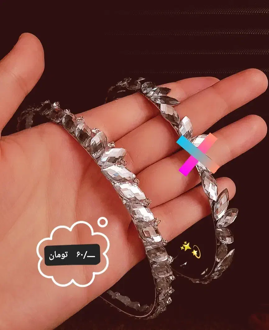 مخصوص یلدا|زیورآلات و اکسسوری|قوچان, |دیوار