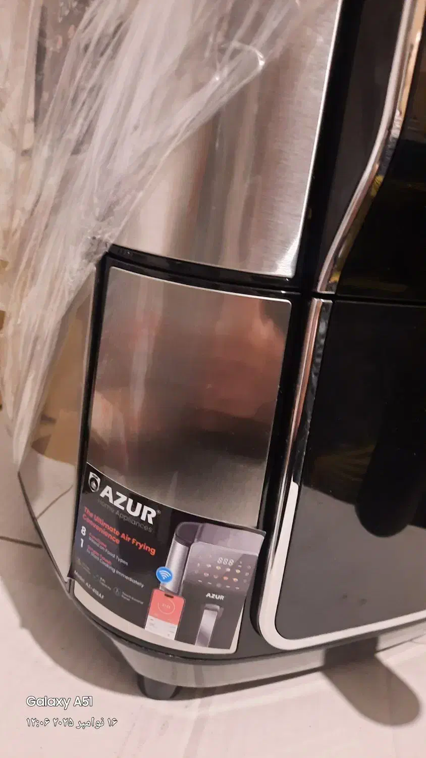 سرخ کن بدون روغن AZUR|اجاق گاز و لوازم برقی پختوپز|گرگان, |دیوار